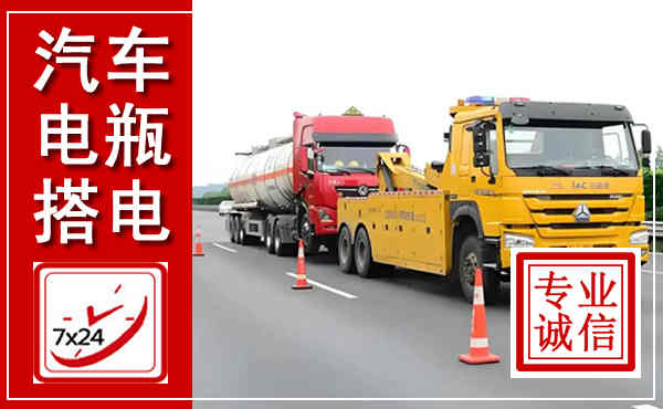 阳信吊车,汽车救援吊车电话