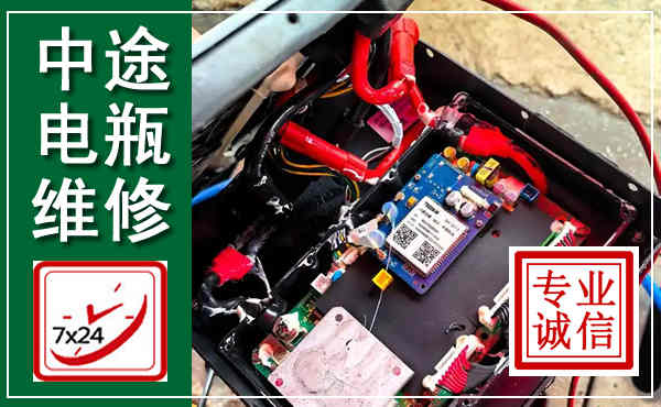 阳信汽车换电瓶,附近电瓶维修救援电话