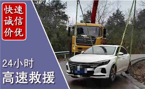 阳信高速公路救援场景与案例
