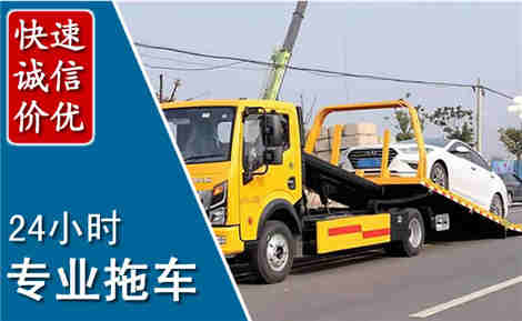 阳信拖车救援场景与案例