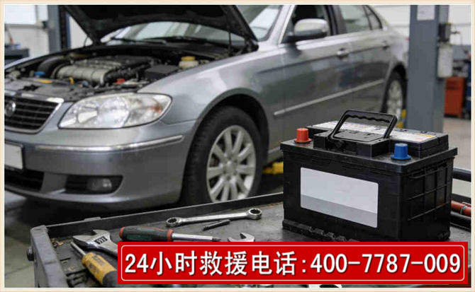 阳信 高温雨天汽车突然没电车辆无法正常行驶该如何处理呢