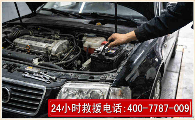阳信汽车搭电 阳信汽车搭电